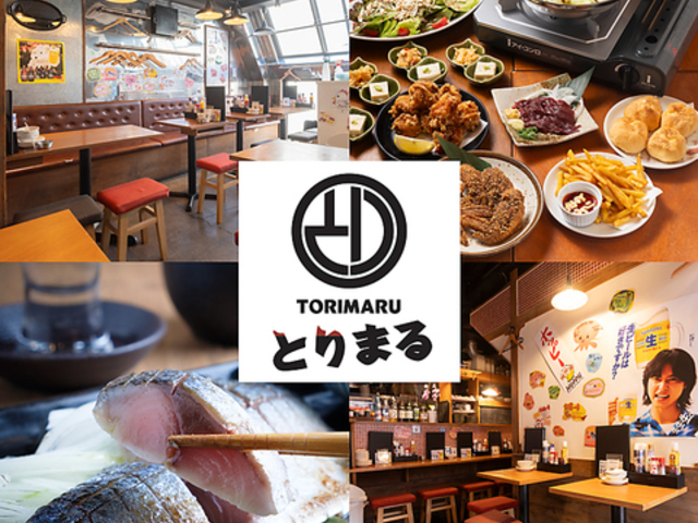 �Ƃ�܂� ���c�X�̎ʐ^1