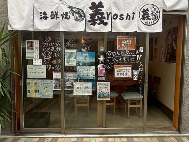 �C�N�� �` Yoshi ���V�̎ʐ^1