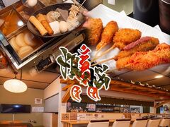 隠れ酒場 煩悩 ichimaruhachiの写真1