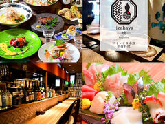 izakaya ̎ʐ^1