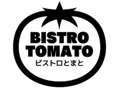 BISTRO TOMATO rXgg}g̎ʐ^1