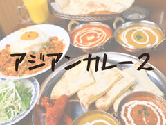 �A�W�A���J���[2�̎ʐ^1