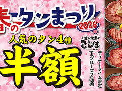 �ē������� ���� ���r�c�̎ʐ^1