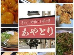 あやとりの写真1