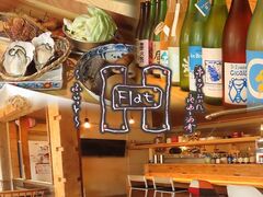 Flat tbg̎ʐ^1