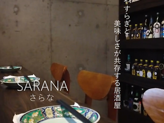 났̉SARANA Ti̎ʐ^1