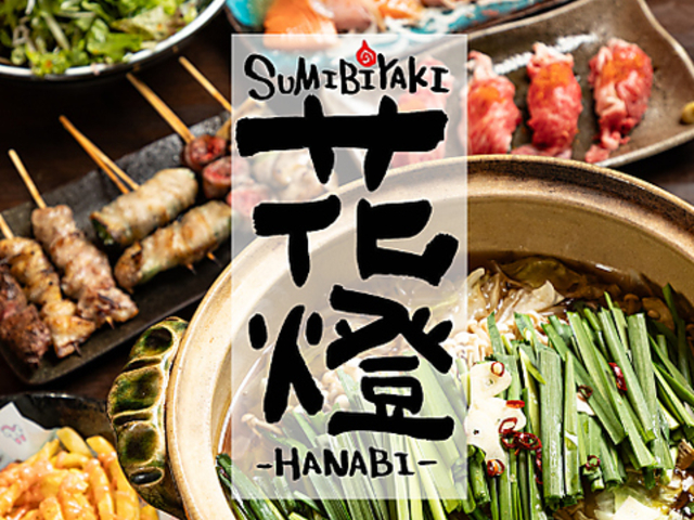 SUMIBIYAKI �ԓ� ������̎ʐ^1