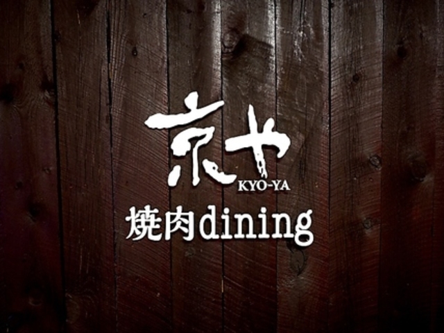 ēdining Hc ANeBOX̎ʐ^1