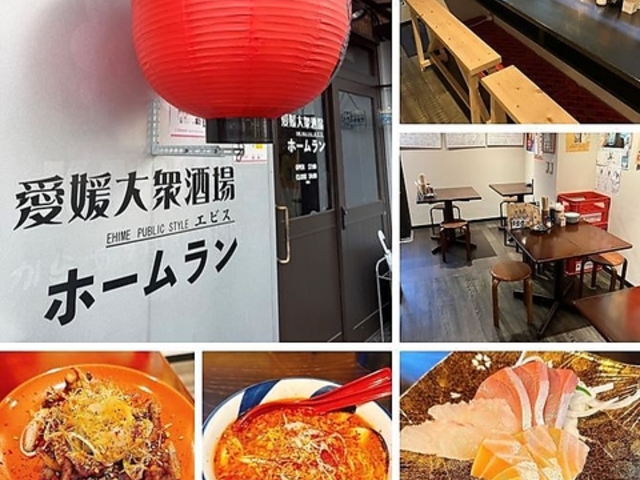 ���Q��O����G�r�X�z�[�������̎ʐ^1