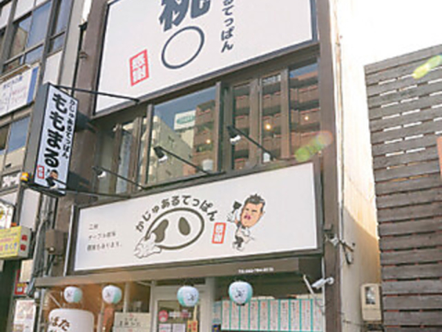 ���Z �����}���̎ʐ^1