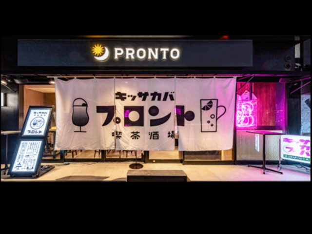 PRONTO vg MAGNETbySHIBUYA109X̎ʐ^1