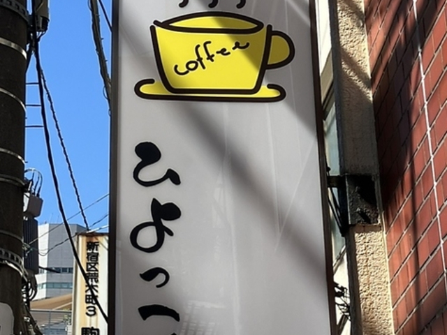 �Ђ�����̎ʐ^1