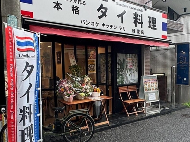 Bangkok Kitchen Deli oRNLb`f oX̎ʐ^1