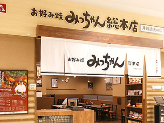 DݏĂ݂񑍖{X ߃^EsX̎ʐ^1