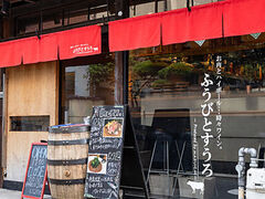 ƃnC{[ XC ӂтƂ l͌X̎ʐ^1