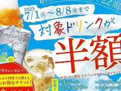 赤から 京都伏見店の写真1