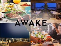 AWAKE All Day Dining&Shop アウェイクオールデイの写真1