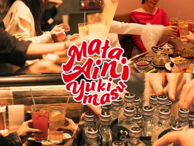 O ܂ɂ䂫܂ aJX̎ʐ^1