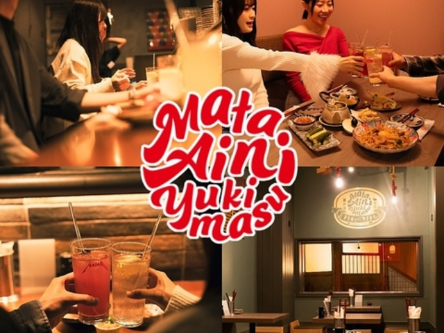 O ܂ɂ䂫܂ aJX̎ʐ^1