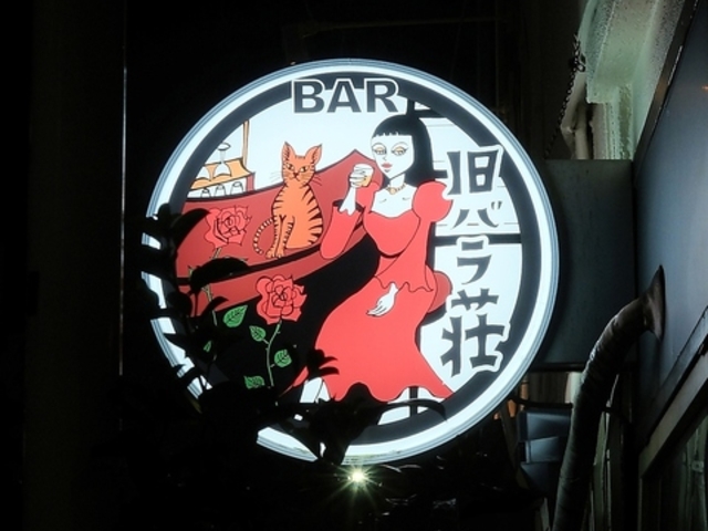 ���o�����̎ʐ^1