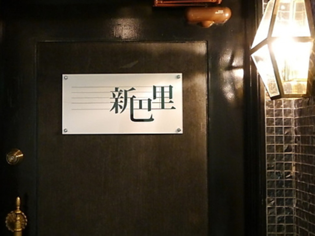 �V�b���̎ʐ^1