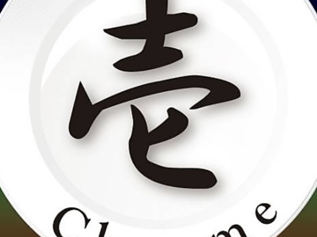 DinningChoume _CjOCb`E̎ʐ^1