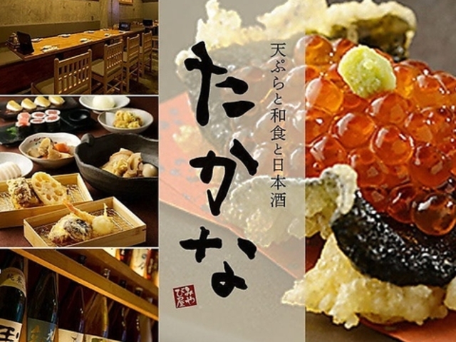 �V�Ղ�Ƙa�H�Ɠ��{�� ������ �򕌋ʋ{�X�̎ʐ^1