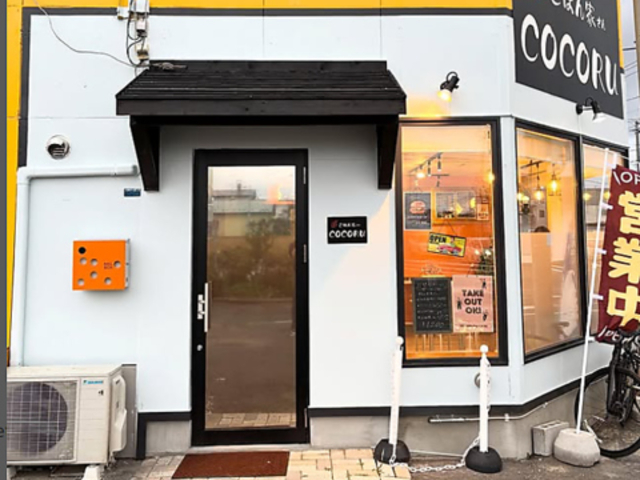 ͂Ƃ COCORU RR̎ʐ^1