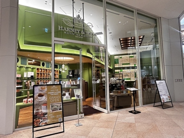 HARNEY & SONS KITTE Lbe X̎ʐ^1