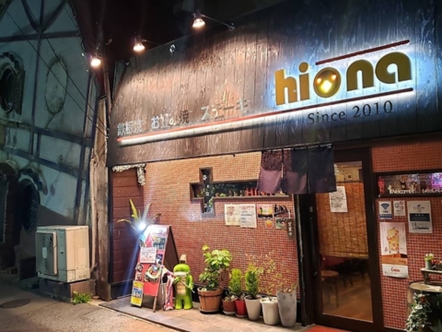 SĂDݏăXe[Lhina qi̎ʐ^1