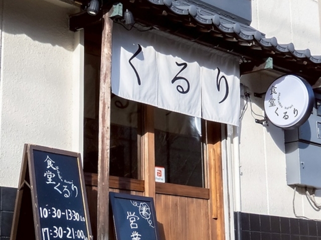 �H������� �Ó��X�̎ʐ^1