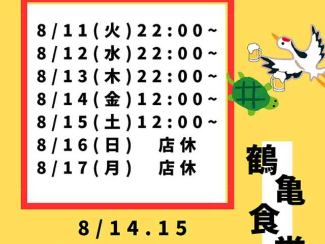�V���w�O �ߋT�H���̎ʐ^1