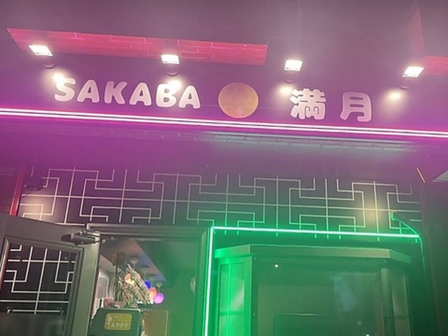 SAKABA̎ʐ^1