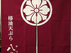 � �֖��V�Ղ� ���؂̎ʐ^1