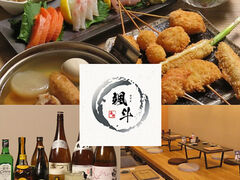 居酒屋 颯斗の写真1