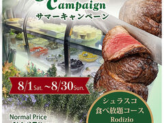 �u���W���A��BBQ Choupana Garden (�V���E�p�[�i �K�[�f���j�̎ʐ^1