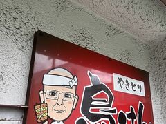 ������ ���a��X�̎ʐ^1