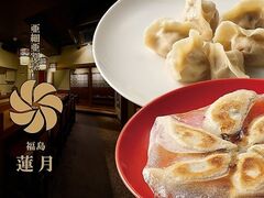 ���׈����B �@�� �����X�̎ʐ^1