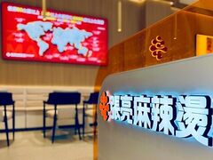 ������煓� ��X�̎ʐ^1