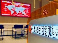 ������煓� �z�J���C�N�^�E���A�E�g���b�g�X�̎ʐ^1