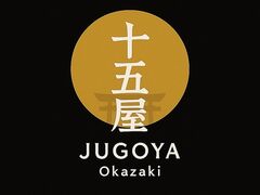 STAND BAR 十五屋 東岡崎の写真1