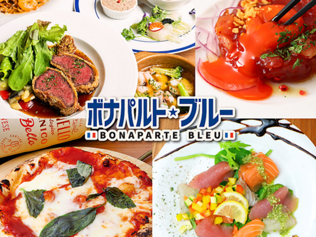 �{�i�p���g �u���[ ��}�ɒO�w�O�X�̎ʐ^1