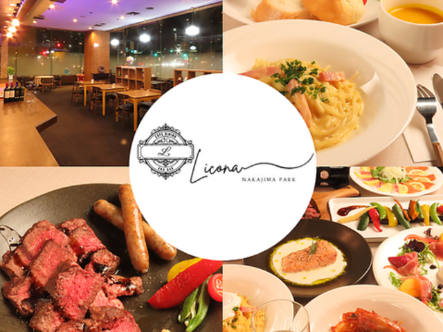 �J�t�F�_�C�j���O&�o�[ Licona ���R�i�̎ʐ^1