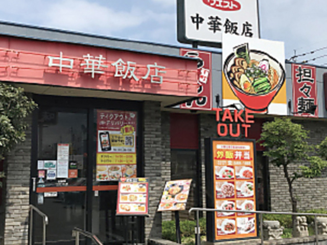 ���ؔѓX�E�G�X�g ����X�̎ʐ^1