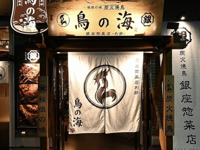 ���̊C ���ΓX�̎ʐ^1