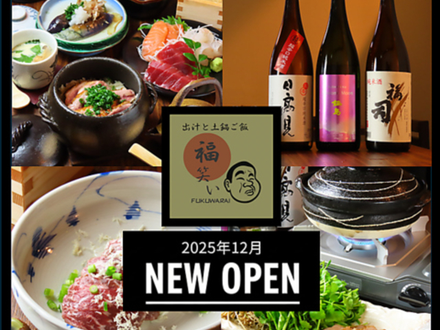 �o�`�Ɠy�炲�� ���΂��̎ʐ^1