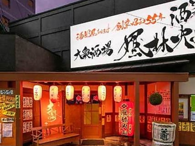 ���щΎR ���܂���X�̎ʐ^1