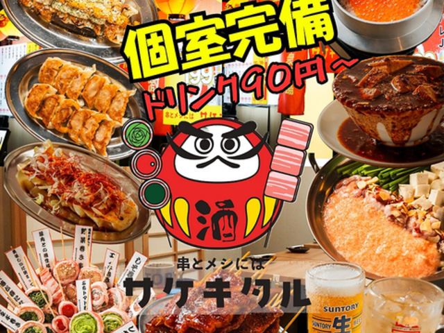 ���ƃ��V�ɂ̓T�P�L�^�� ���É��w�����X�̎ʐ^1