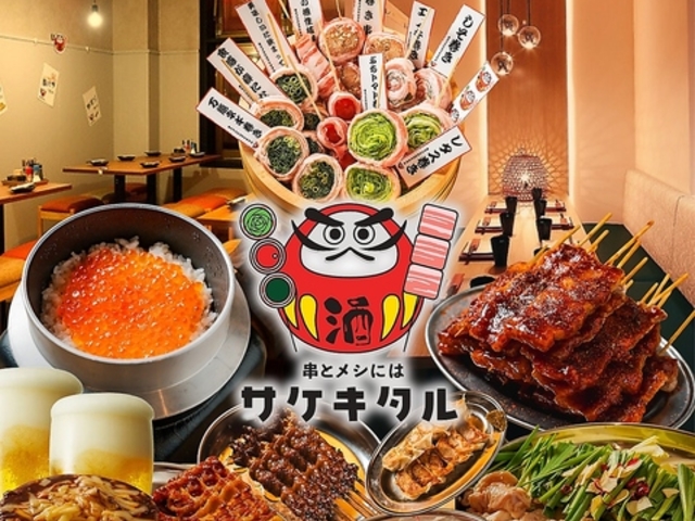 ���Ɣтɂ̓T�P�L�^�� ���É������w�O�X�̎ʐ^1