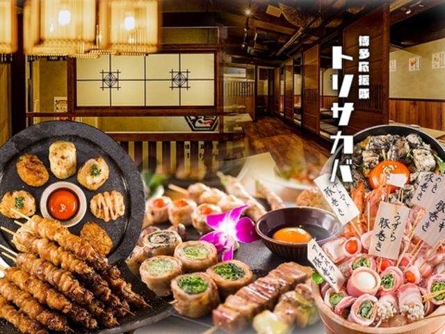 �Ƃ���� �V���ٓX�̎ʐ^1